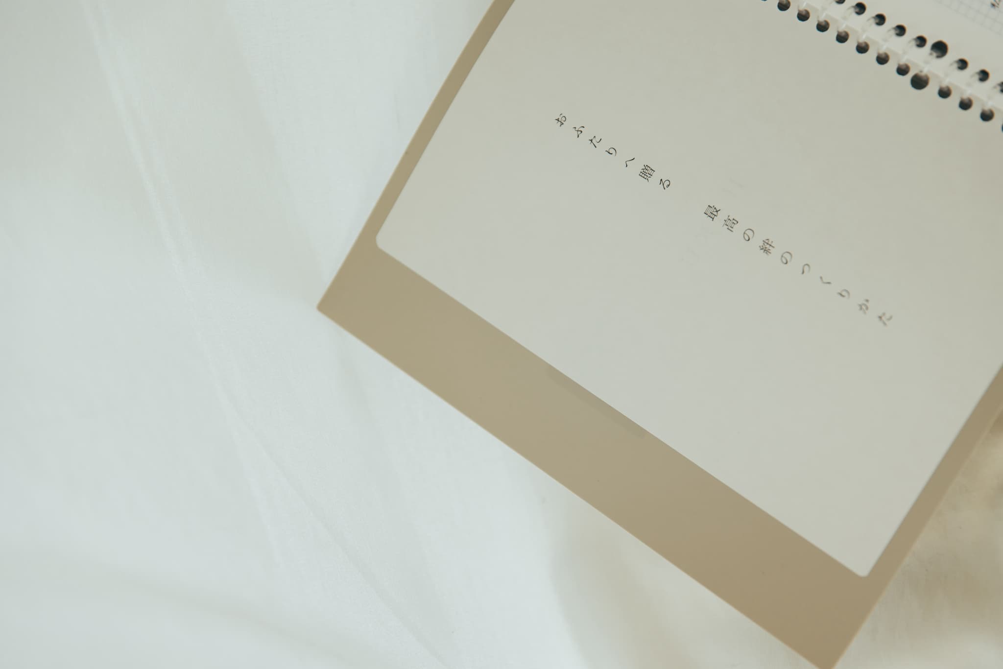 おふたりに合う “一日のかたち” を、ご提案します